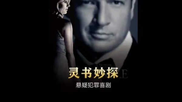 少女离奇撞死房梁,嫌疑人会念力?最后真凶竟是偷窥的闺蜜