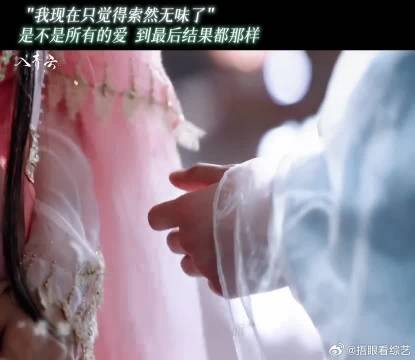 于是对彼此都不再抱有任何期待