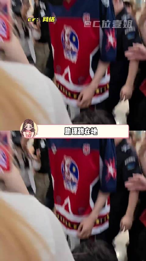 底线全无!私生疯狂骚扰余宇涵,连无辜工作人员都不肯放过