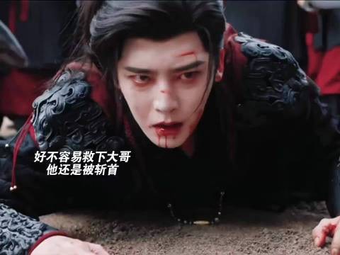 萧无衣灭门竟是卧底计划,谢嘉鱼成他唯一例外