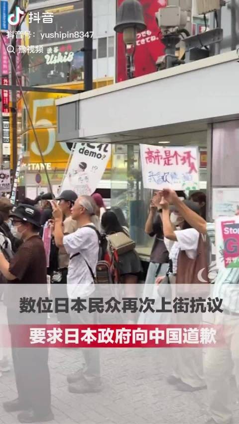 日本的军国主义从来没有消失,千万不可大意