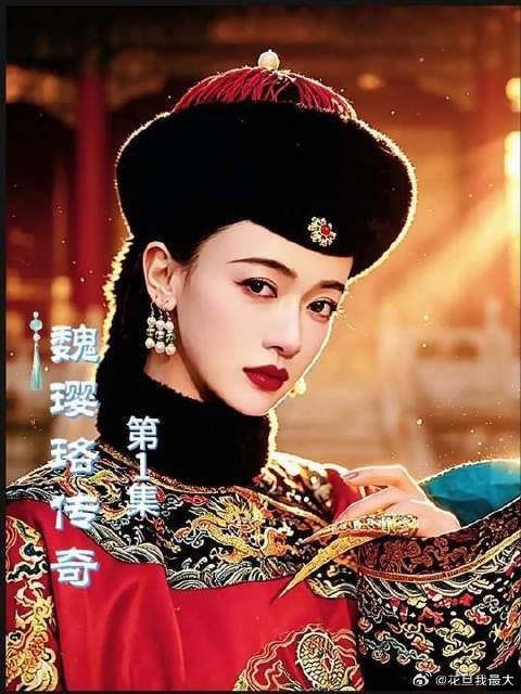魏璎珞入宫首战封神!一招废掉世家秀女,硬刚后宫第一霸主