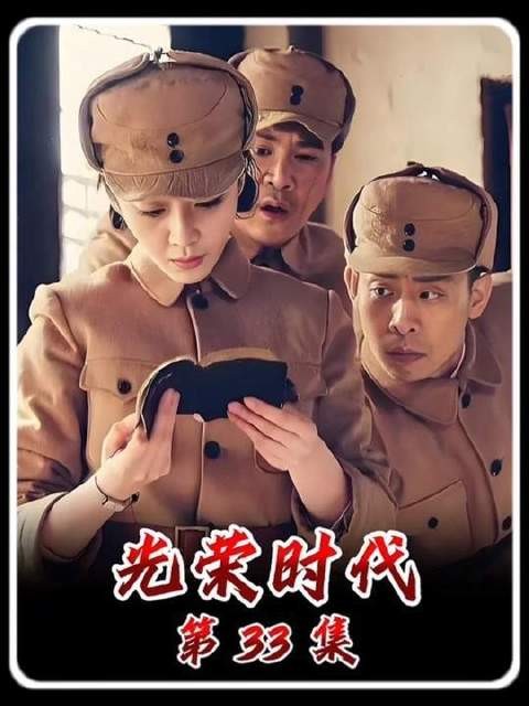 郑朝阳多爷抓捕奎子,白玲曝军火库双爆破组