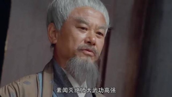 你能打得过张三丰，还要倚天剑干嘛