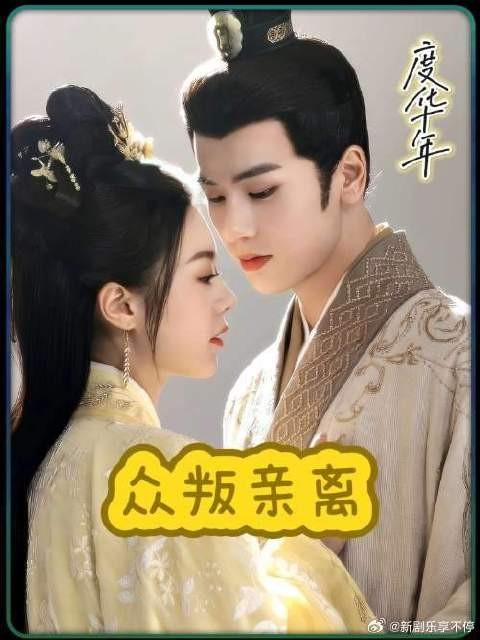 世界上最残忍的事情莫过于同时经历 亲情 友情 爱情的三重背叛