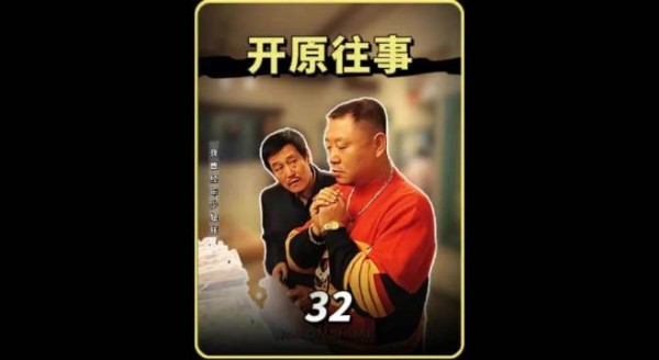 彪马组合卧龙凤雏,马大帅找范德彪走错屋,被四朵金花一顿收拾