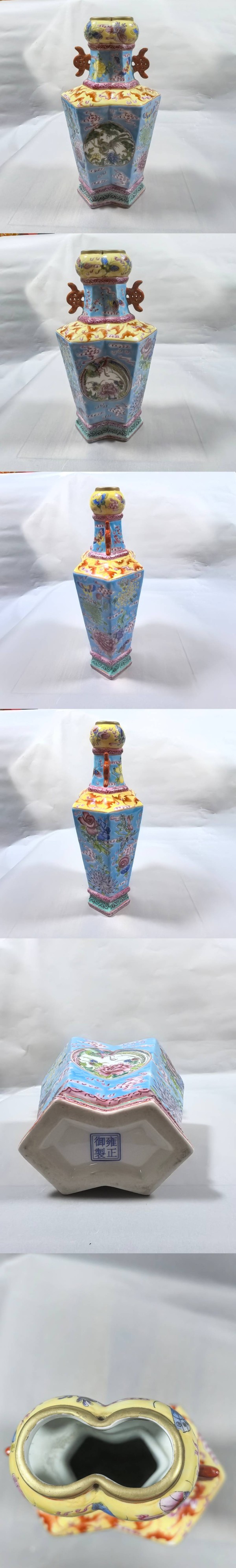 珐琅彩开窗双戟耳联腹瓶