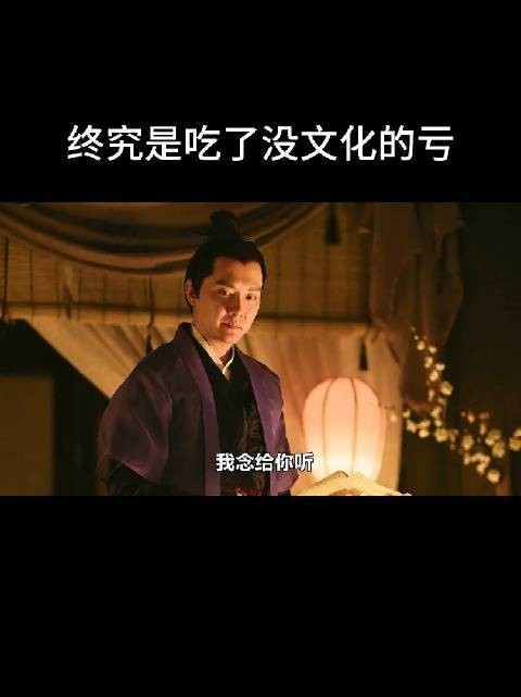 佩服这些坏人的口才,如此擅长颠倒黑白!