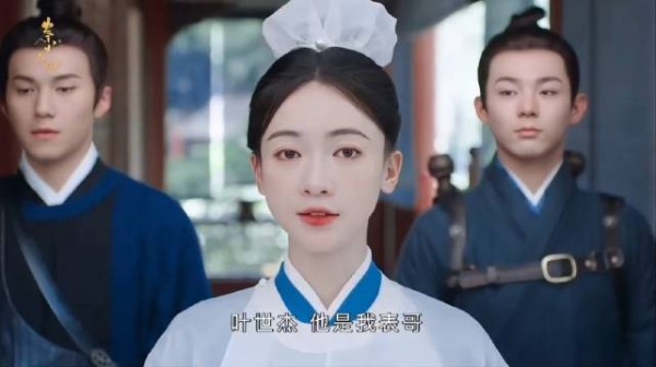 在墨雨云间爱上吴谨言后,王星越看她的眼神都变了