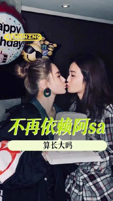 阿娇谈刘晓艳观点，美貌单独出牌是死局