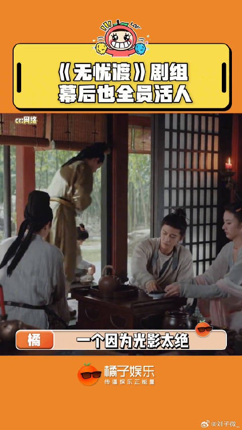 夜深人静,又来刷俺们渡了…微博VC计划