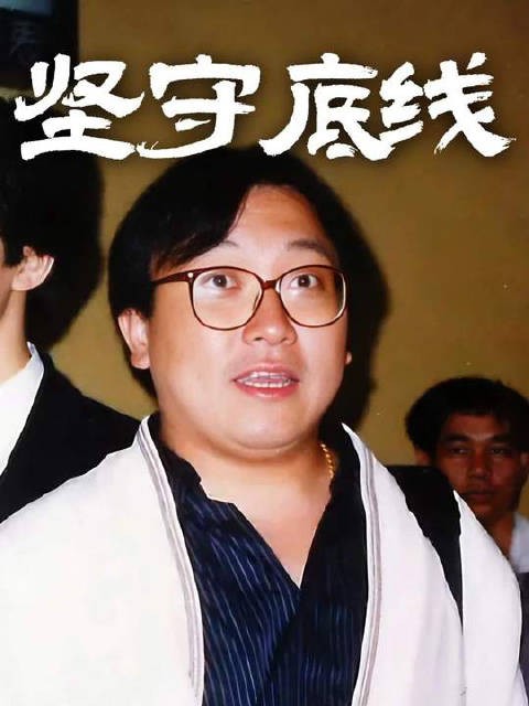 王晶曝港片版权黑幕,五千万转卖一亿巨星不知情