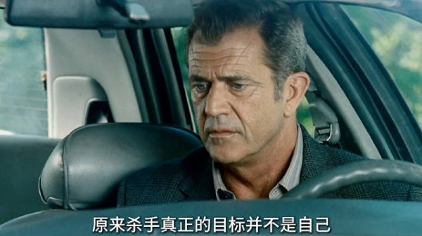 看似意外的车祸,竟是一场精心策划的灭口