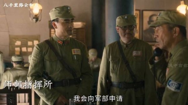 八千里路云和月：张云魁第一战抢占了白家宅，孟万福还是想走