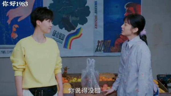 你好1983：天呐，这白珍珠的赚钱方法真是特别，夏晓兰进家