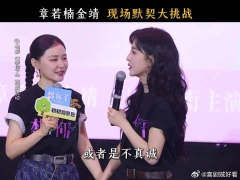 其实，没有默契也是一种默契