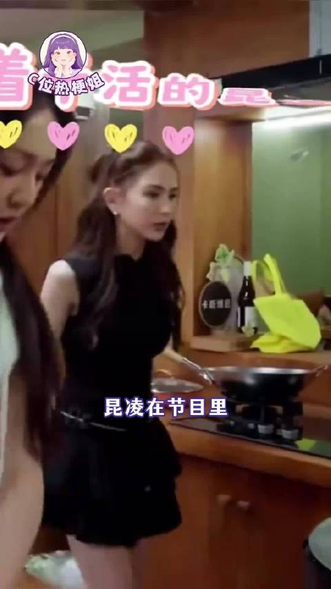 昆凌真的很勤快，默默在干活周杰伦眼光真好