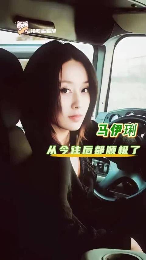 爱上姐姐如呼吸一样简单！ 马伊琍 小鬼王琳凯 我的前半生 演员 女神
