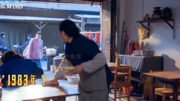 你好1983:周诚终于收到夏晓兰的回信了