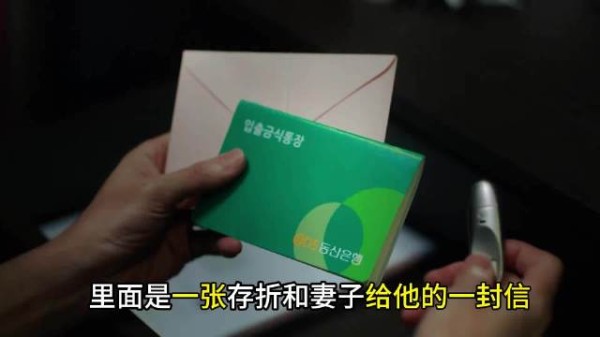 丈夫见妻遗书视频急哭，倾家荡产救人，妻子暗处观察