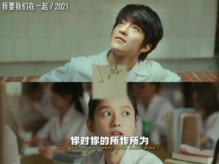 倘若生命尚存,此生唯愿与她缔结良缘