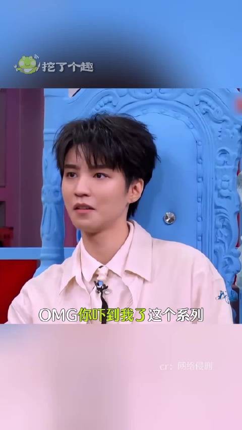王俊凯直言和晓明哥沟通难度拉满,突如其来土味情话,直接让他表情失控