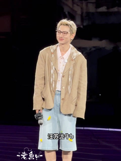 这姐妹完美演绎了如何一句话给汪苏泷逗笑，下次我也要试试