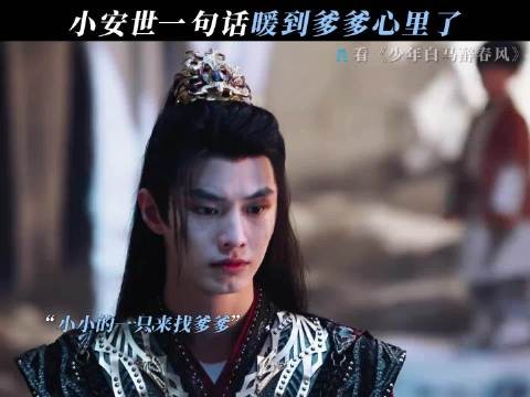 整个江湖都在欺负这对孤儿寡夫