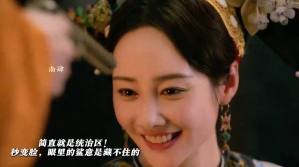 这段爽感直接对标熹妃回宫,看得我鸡皮疙瘩都起来了