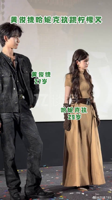 黄俊捷你倒是动一动啊！哈妮跳舞真的很甜！黄俊捷 锦月令追剧团 微博VC计划