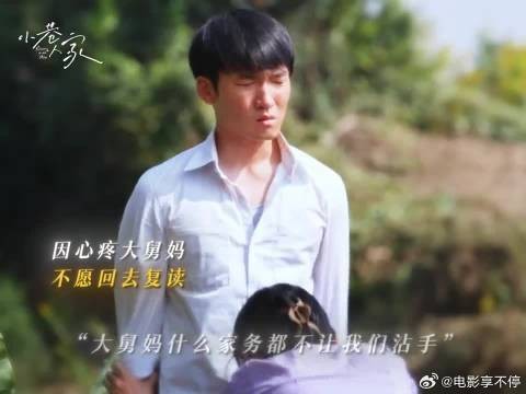 向鹏飞要工资只为报答黄玲