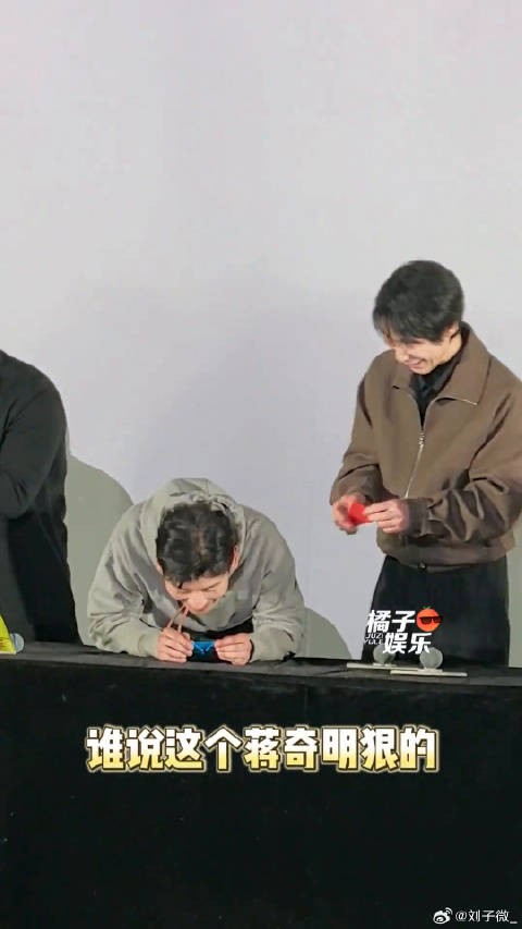 一个爱心就给蒋奇明钓成翘嘴了 风中的火焰