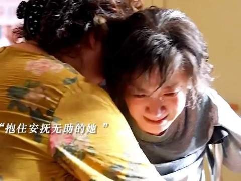 挚爱一生的闺蜜，竟未能好好道别！看魔方小姐被艳红淑珍友情感动到