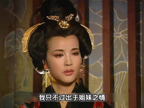 李治私会大姨子还让她怀孕,媚娘一出手直接斩草除根!