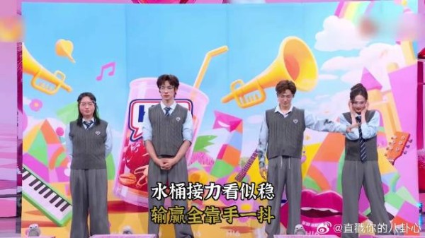 水桶接力看似稳,输赢全靠手一抖