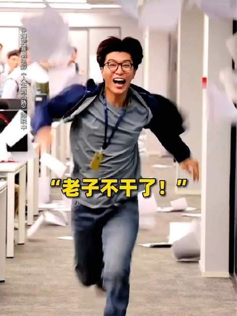 人生路不熟，我的内心弹幕语音播报
