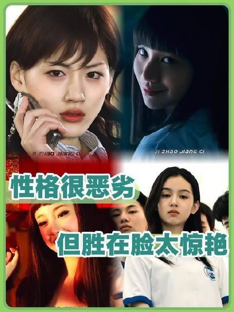 气质略带锋芒，可那张脸实在夺目！ 周也 颜值