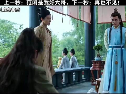 三皇子:我真谢谢你啊!