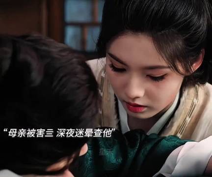 “潇无衣在赌，赌嘉鱼是否对自己动心……”