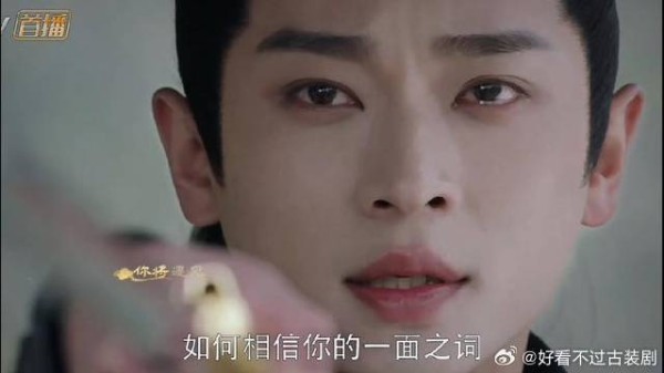 锦月如歌：将军爱上了自己的仇人，原来你一直都在欺骗我