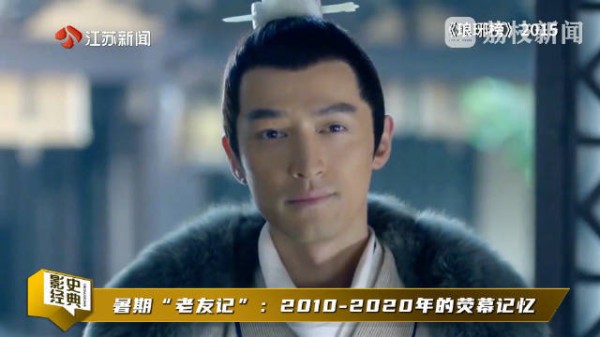 暑期老友记2010至2020年的荧幕记忆