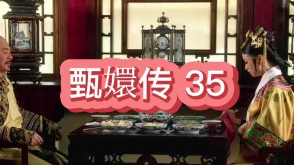 皇帝当场册封颂芝为官女子，牵制华妃