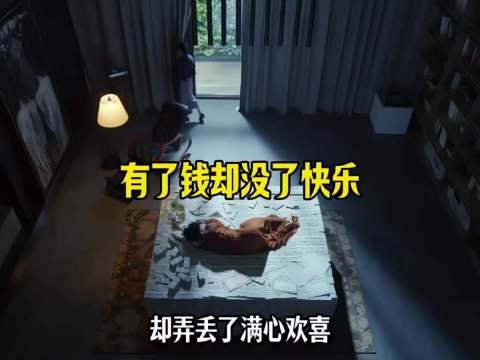 不认命,就是哪吒的命!