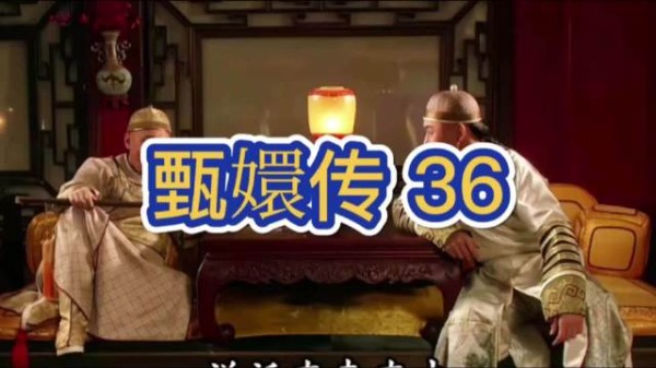 皇帝因自卑嫉妒果郡王,与甄嬛纠葛致积怨爆发
