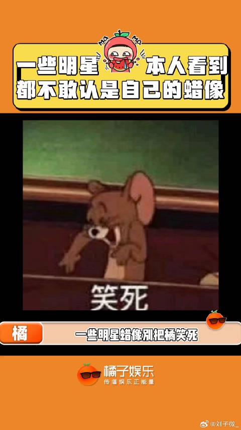 一时分不清哪个更难看…杨紫 鹿晗