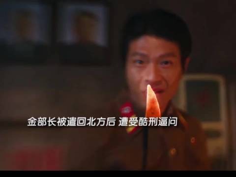 金部长为了女儿再次执行特工任务!不料特务局只是把他当作一颗棋子