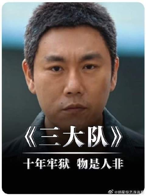 两百万工程款被劫匪抢走，一场生死追逐只因一拳改写所有人命运