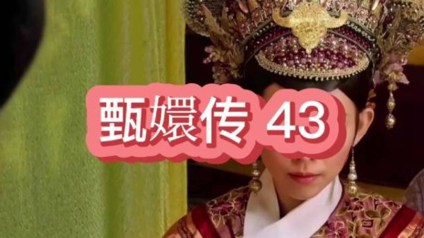 太后留懿旨不许废后，皇帝困于家族底线