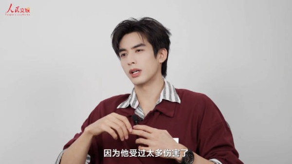 宋威龙说自己比陈异会表达 ：“他受过太多伤害，没有办法打开自己”