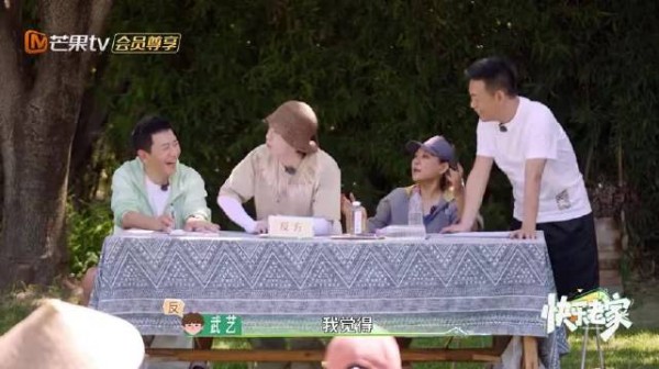 武艺称至今没见过台长，因太忙不想当
